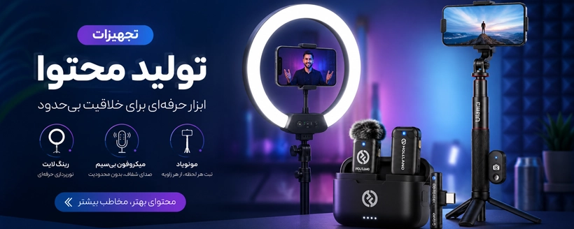 تولید محتوا